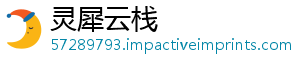 么梗当然谅他择原是选是什-灵犀云栈